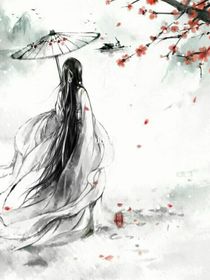 书禾缘起（风禾尽起）