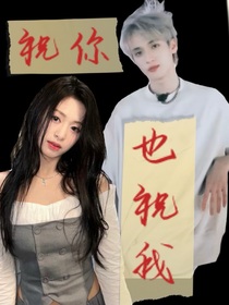嚴浩翔：祝你，也祝我