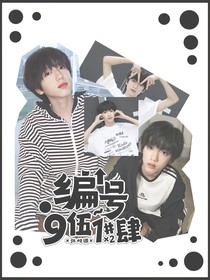 张桂源：编号95114