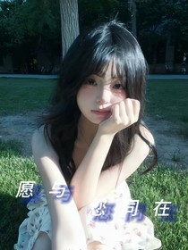 人在极狐：愿与您同在