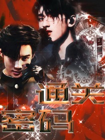 TNT：通關(guān)密碼