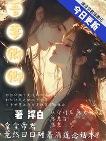 吾妻卿卿