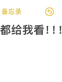 我的高中暗戀日記