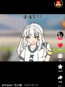 接歌（凹凸版）