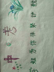 學(xué)姐為你保駕護(hù)航之中考指南