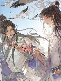 君疾小短篇