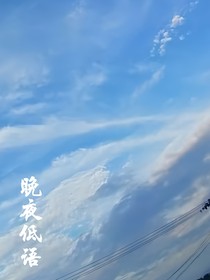 晚夜低語(yǔ)
