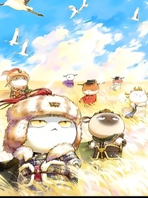 历喵日常ing