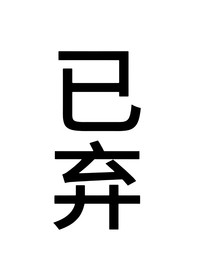 蒲熠星：暗恋心动