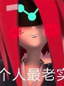 我可沒說我們倆是男女朋友