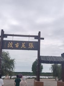 仙灵逃亡