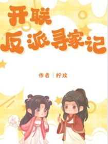 书名正在修改1719153484629612596