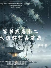 可惜江南入了冬
