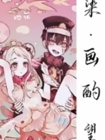 地花：染画酌望