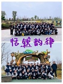 恬欽韻律
