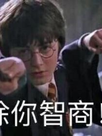 诸神的道路