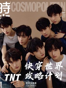TNT：快穿世界攻略计划