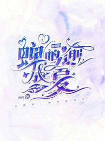 唐曉翼：蟬鳴逾盛夏