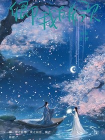 卿我所欲