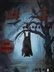 兇手……，