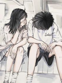你的常青树