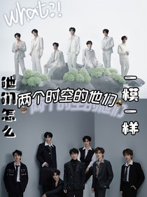 TNT：两个时空的他们