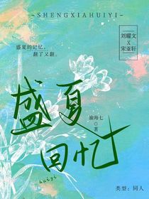 二十三点三十七分