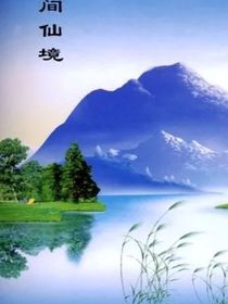 香蜜之东宫