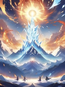 元素覺醒傳說之章