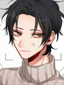 穿书：男配好想退剧情