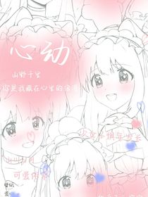 為我自己而活