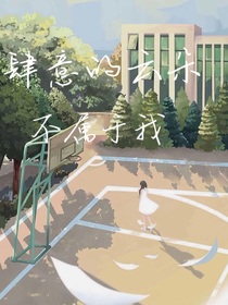 肆意的云朵，不属于我