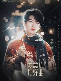 聲入人心1：重返我爸的2018