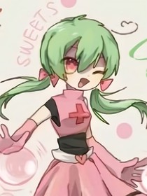 甜心变小了