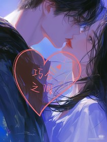 巧合之间