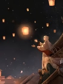对不起（古文）