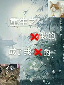 書名正在修改1719153699455857683