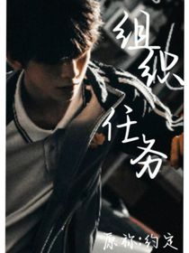 all航：组织任务