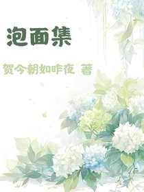 泡面集
