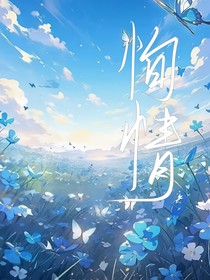 恂情