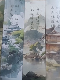 世水观影体