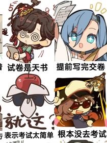 想法私设2