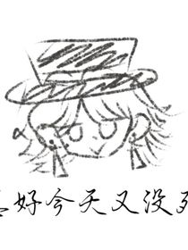 他們予我們