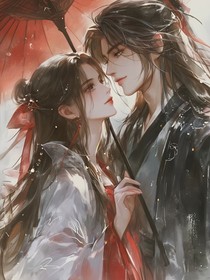公主驾到：王爷步步沦陷