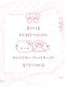 TNT：二炮你別搞我
