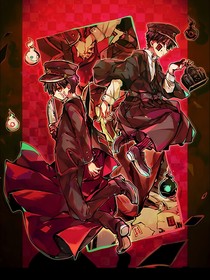 地缚少年花子君之你们在哪