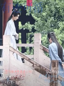 笛花：有迹可循