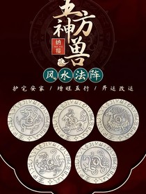 小品一家人之神獸之力