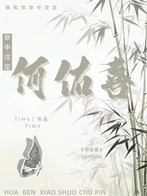 何佑喜