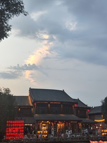 三生三世：難生恨
